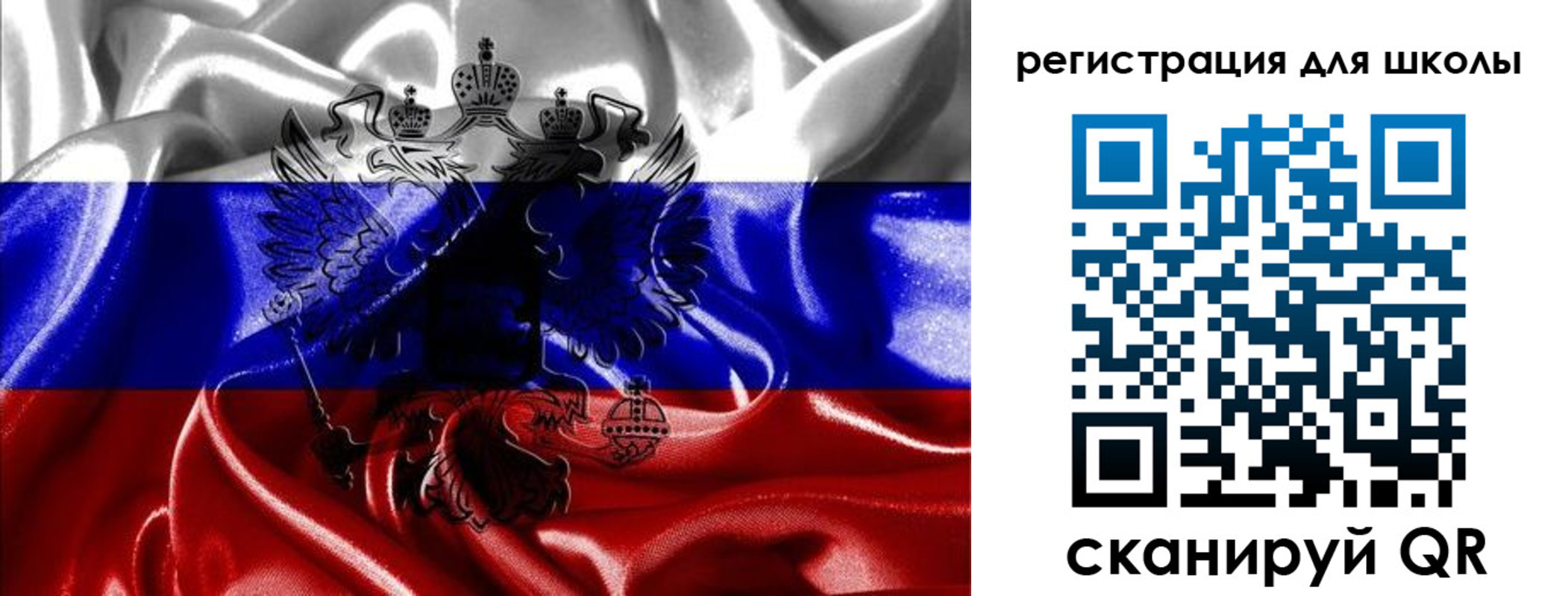 временная регистрация собственник в Голицыно