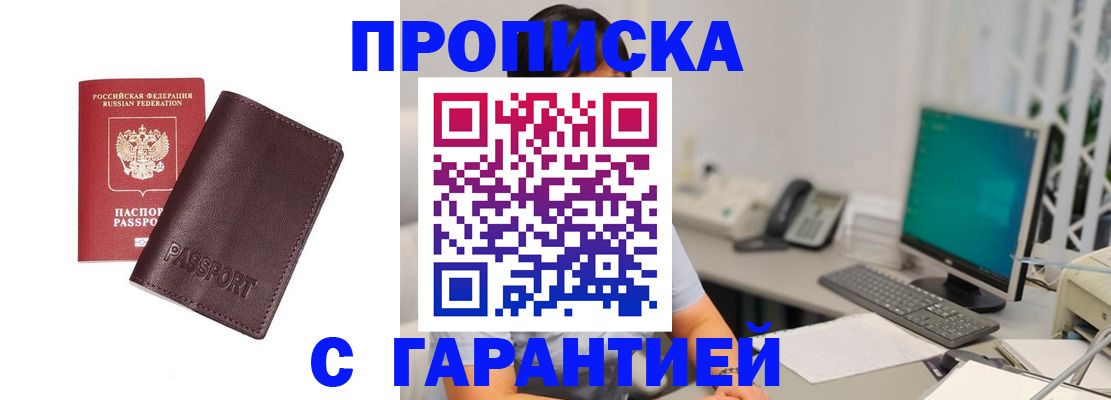 форма 3 в Голицыно